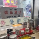 대문분식점 | 양평시장 맛집 대문분식점 달달한 국물 떡볶이 맛있어요