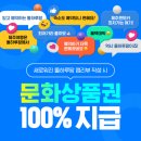 돌하루팡