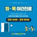 수지탑치과의원