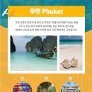 스테이앤 이미지