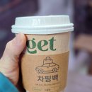 무코바란주식회사중앙지점 | 컵홀더제작 종이컵홀더 주문제작으로 직접 써본 커피컵홀더 후기