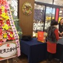 대한민국 월남전참전자회 부산지부 사상구지회 | 대한민국 월남전 참전자회 부산지부 사상구지회 안보결의대회 및 송년회 2019년12월19일 사상