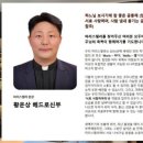 인천가톨릭학원마리스텔라 이미지