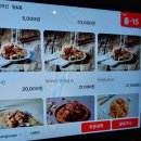 깐부치킨 미사강변점 이미지