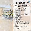 춘천상조 이미지