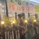 신방상회 네이버블로그