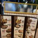 족발야시장고흥녹동점 | 도양맛집 족발야시장 고흥녹동점 방문 후기