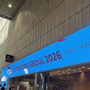 줌커피 | 2026 커피 박람회 오픈런 도전했슨