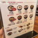 보승회관 목동점