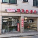 워시프렌즈셀프빨래방광진구 이미지