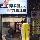 몬스터 쭈꾸미 이미지