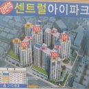 센트럴아이파크공인중개사사무소 | [공지] 강변의 프리미엄을 담다_강변역 센트럴아이파크 입주아파트를 소개합니다.