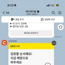 오;늘초밥 - 수원시 팔달구 인계로166번길 48-17 | 오;늘초밥