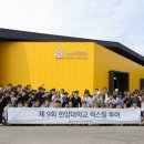 미래씨엠