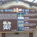 남외마을회관 이미지