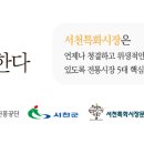 한국주방홍보점