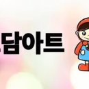 캘리그라피 우드버닝 탁상시계 | 감성을 담는 시간, DIY 원목 탁상시계 키트와 캘리그라피·냅킨아트·버닝 수업 필수템 (feat. 소담아트...