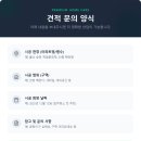 루시아미장