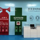동선산업 이미지