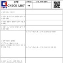 일품학원
