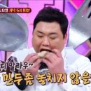 고추만두국집 이미지