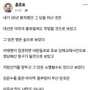 홍준표 페이스북 업뎃 "국민의힘, 노년층과 틀딱 유튜브만 의존…소멸될 수도" 이미지