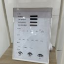 미묘래쉬 - 남동구 예술로 198 | 미묘래쉬