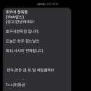 호두네정육점