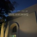 카페대금리