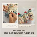 상단 경로당 | 어르신 환경공예 프로그램 - 양말목 업사이클링 낮잠베개 만들기 12회기 종강 후기