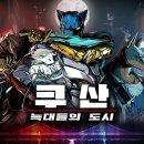 네오이츠(주)
