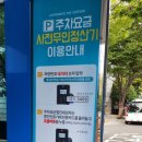 연제구청 청사 내 네이버블로그