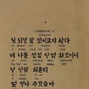 [조선의 의인, 조지 포크] 1895년 일본제 지도에 담긴 조선의 기구한 운명 이미지