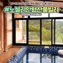 [경주 풀빌라 숙소] 노블리안형산독채한옥풀빌라 - 한옥 감성 가득한 독채 스테이! (풀장+바베큐 완비)
