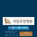 의료법인 의암의료재단 이미지