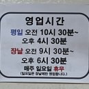 콩쥐분식 이미지