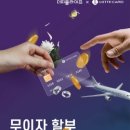더페이 - 제주시 한북로 221 | 더페이
