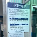 청학점 현대자동차 | [영도 청학동] 블루핸즈 차량정비소 방문 후기