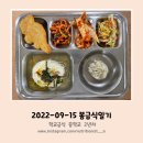 말랭이국수 이미지