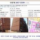 상록법무사사무소 - 천안시 동남구 청수14로 60 | 상록법무사사무소