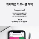 캐치글로벌