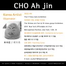 조아진
