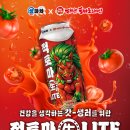 생마차 - 제주시 신광로4길 1 | 생마차