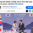 [어제자 일본기사] 일본은 한국과 방위협력을 바란다 이미지