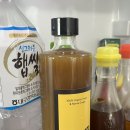 그린올푸드