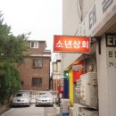 우성상회 이미지