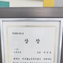 인천미추홀구청수상안내 이미지