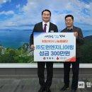 도원엔지니어링 이미지