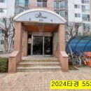 용인신봉초등학교 이미지