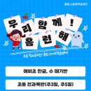 홈런스마트학습센터아이파크더샵점